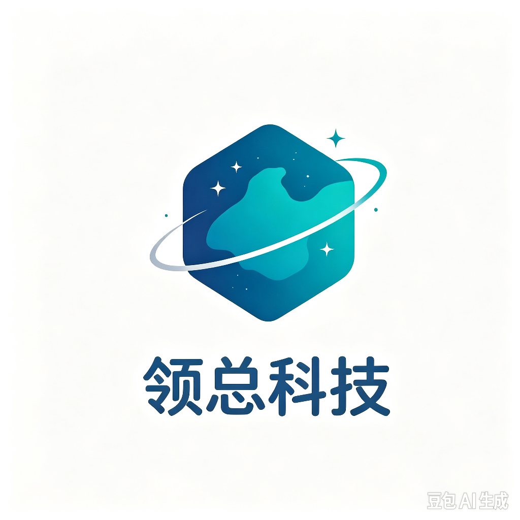 领总支付